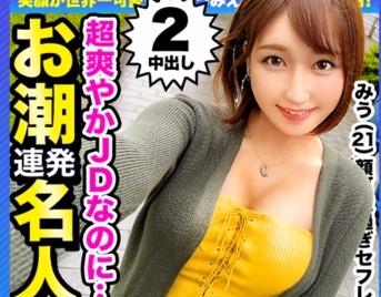Thumbnail of post image 055