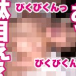 Thumbnail of post image 152