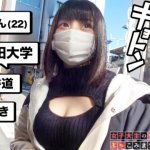 Thumbnail of post image 062