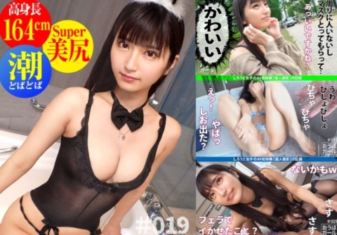 Thumbnail of post image 156