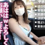 Thumbnail of post image 097