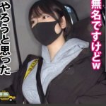 Thumbnail of post image 149