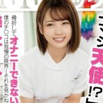 Thumbnail of post image 175