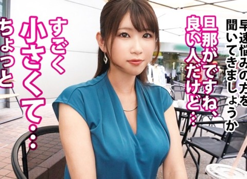 Thumbnail of post image 132