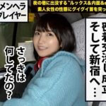 Thumbnail of post image 163